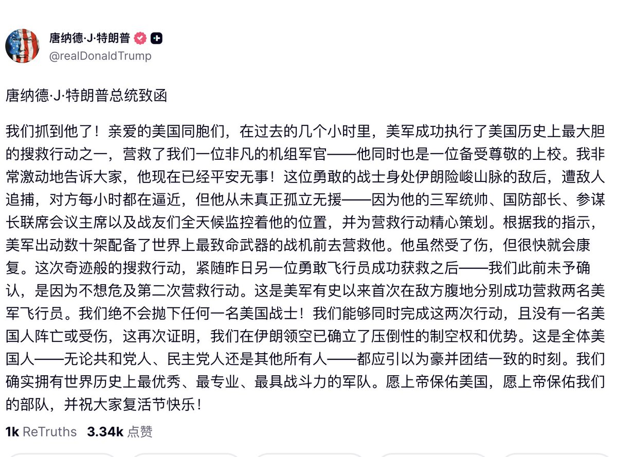 李老师不是你老师 tweet media