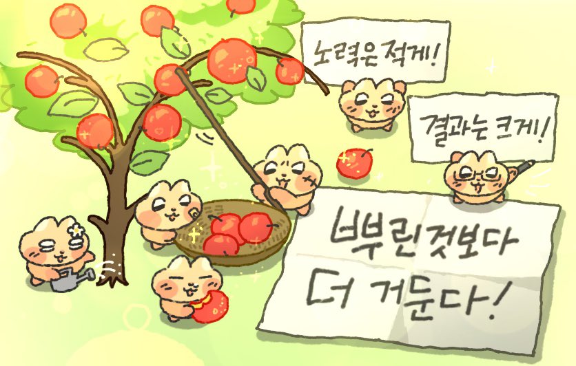 찌그러진 누룽쥐 tweet media