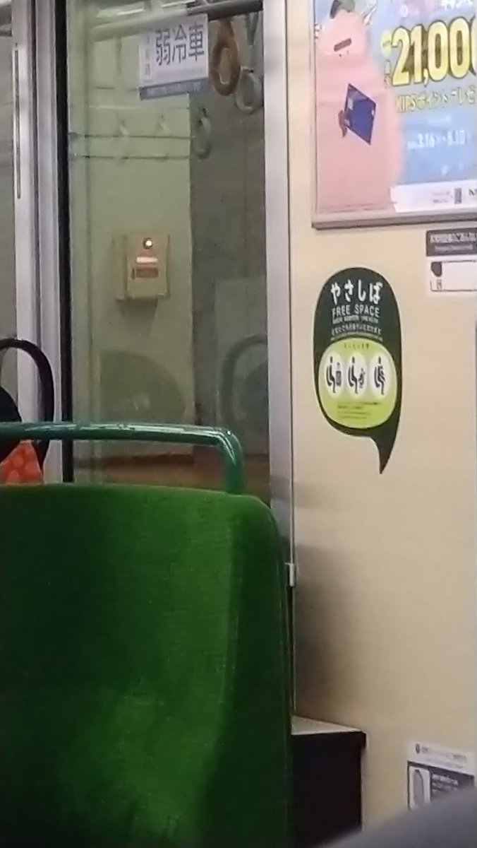 今日は近鉄電車の旅、なかなか数少ない列車に乗れているのでラッキーです
 #近鉄電車
 #アーバンライナーnext 
 #近鉄1A系 
 #乗り鉄
