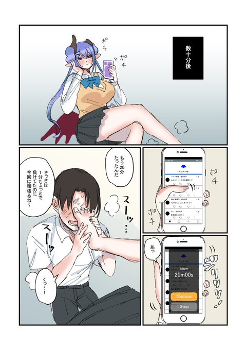 シーン解説③

次の日の実戦訓練では、リリカに舐めプされます。
ウイルスで思考を操り、リリカ自身はスマホでSNSを眺めるだけ。

最早「戦い」とは言えない状況です。
https://t.co/D8OprBdEwY 