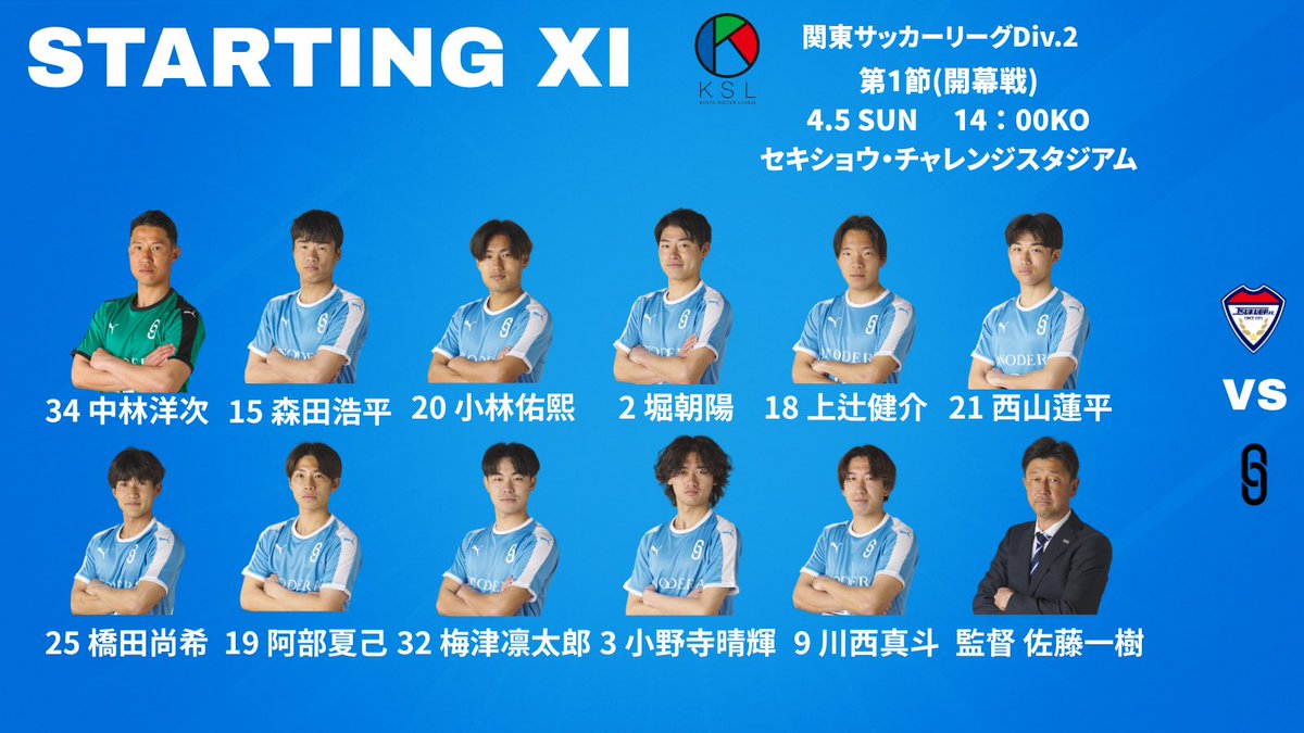 ONODERA FC tweet media