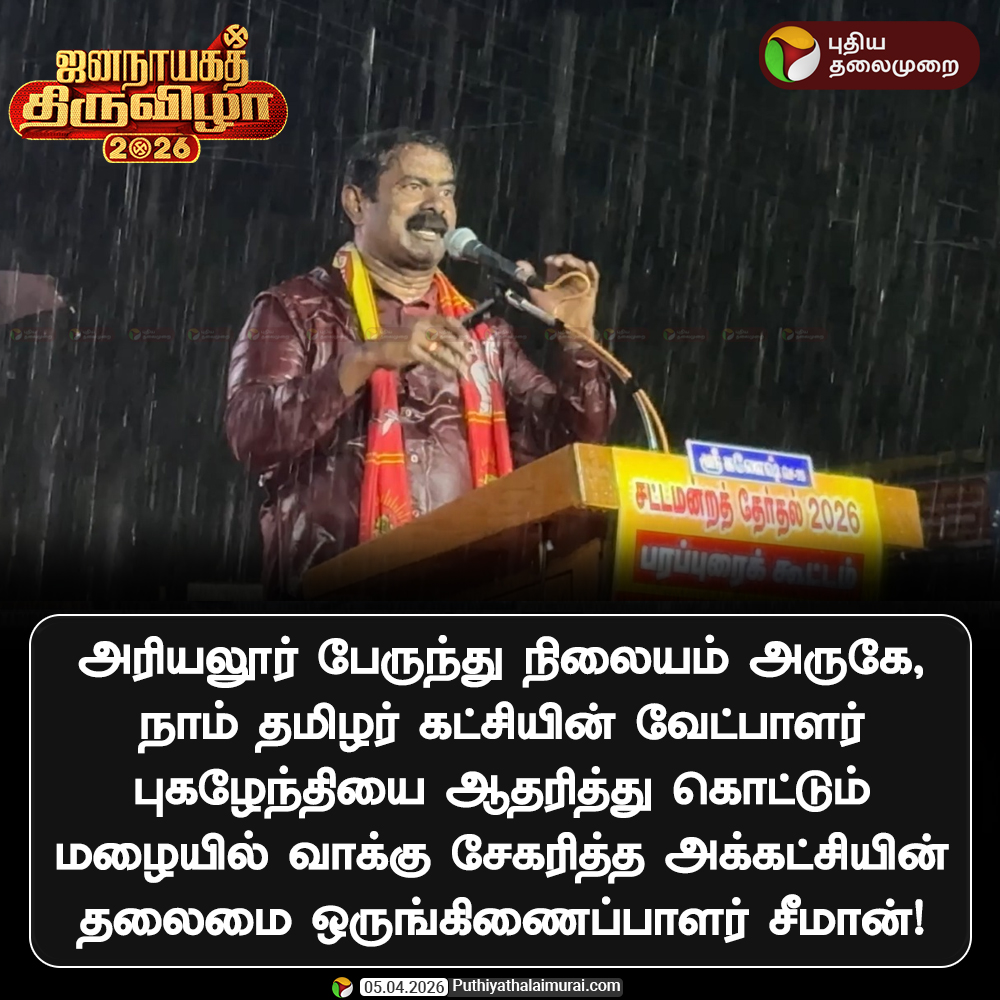 PttvOnlinenews tweet media