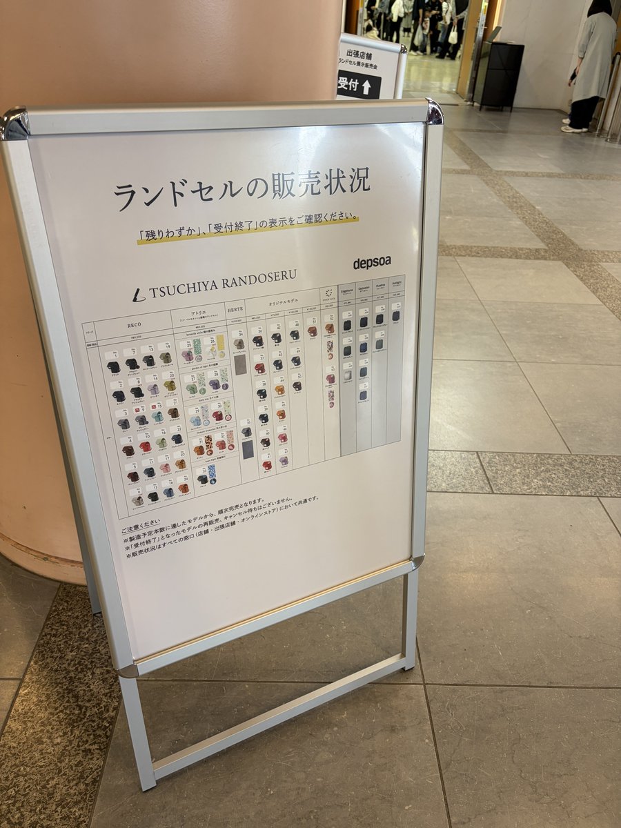 なるべ tweet media