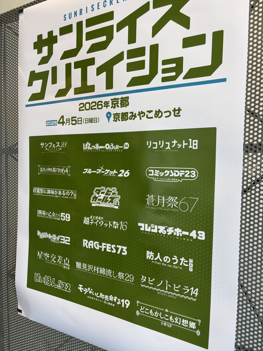 なるべ tweet media