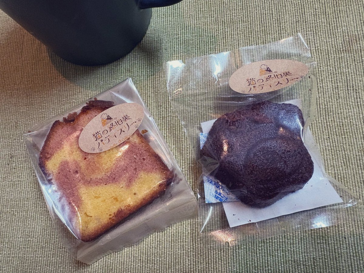 昭和喫茶倶楽部 tweet media