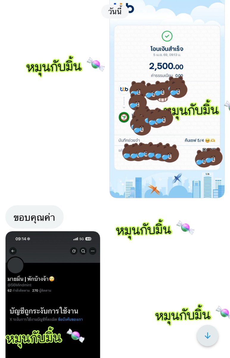 Mindmint (@mmmindminttt56) / Posts / X