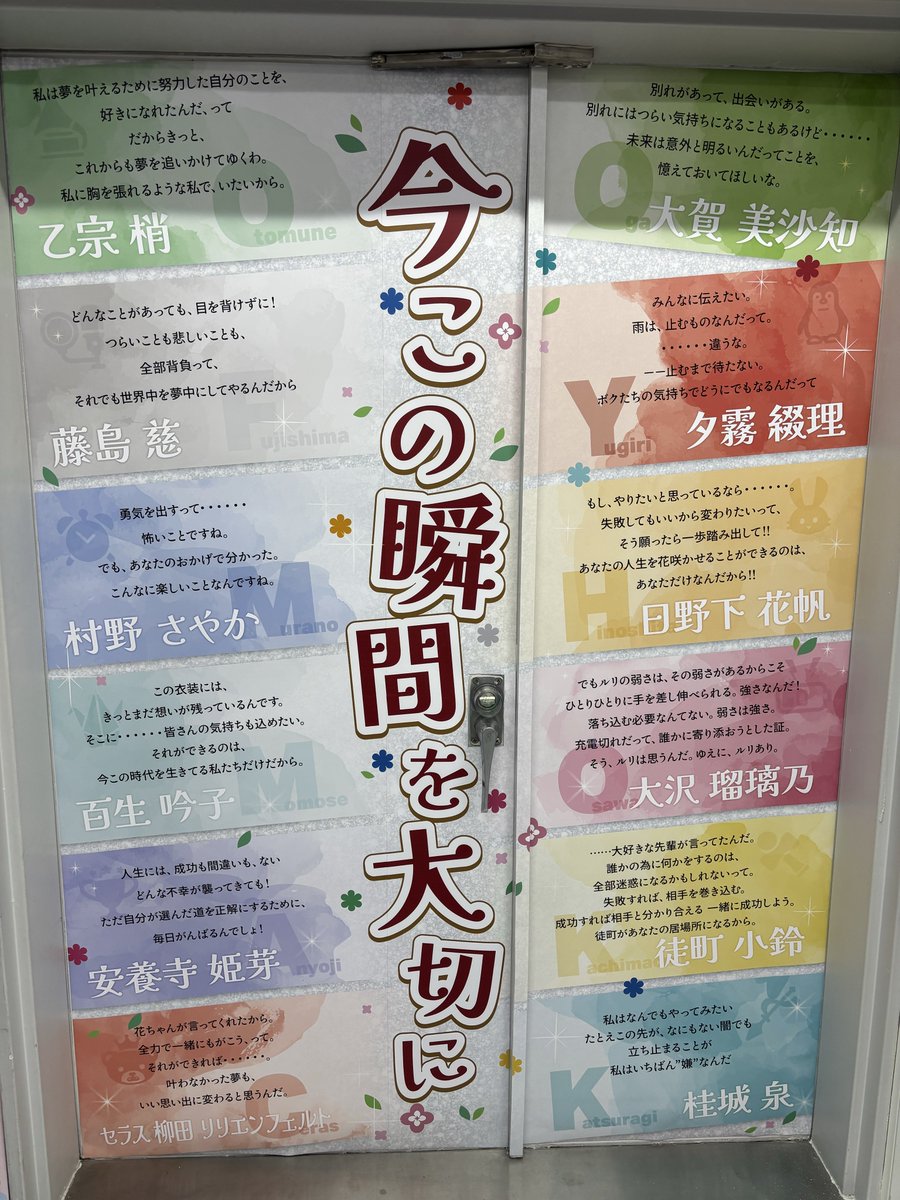 蓮に真剣@イキヅライブ!1st両日完走新しい事始まれ‼️ tweet media