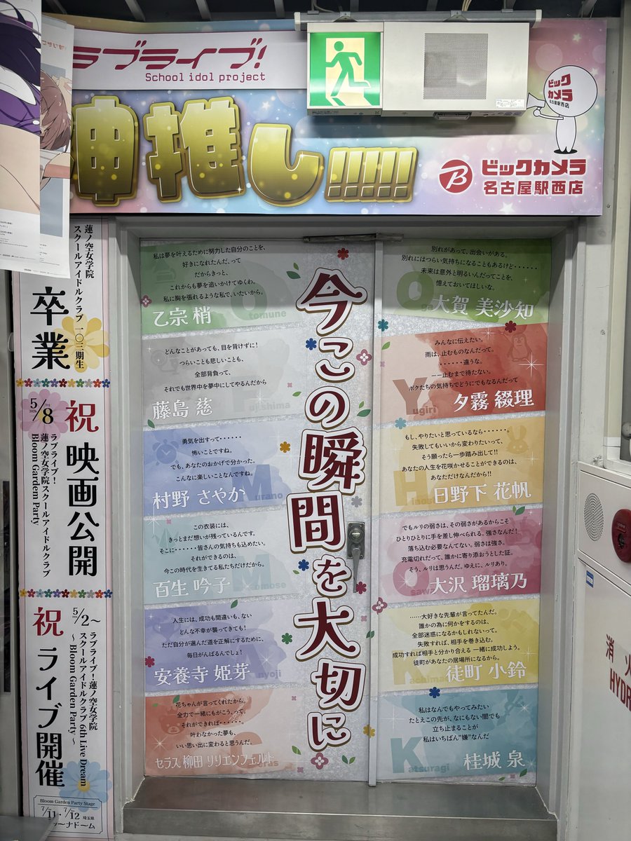 蓮に真剣@イキヅライブ!1st両日完走新しい事始まれ‼️ tweet media