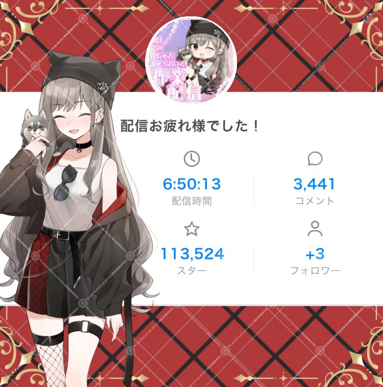 灰園ノア tweet media