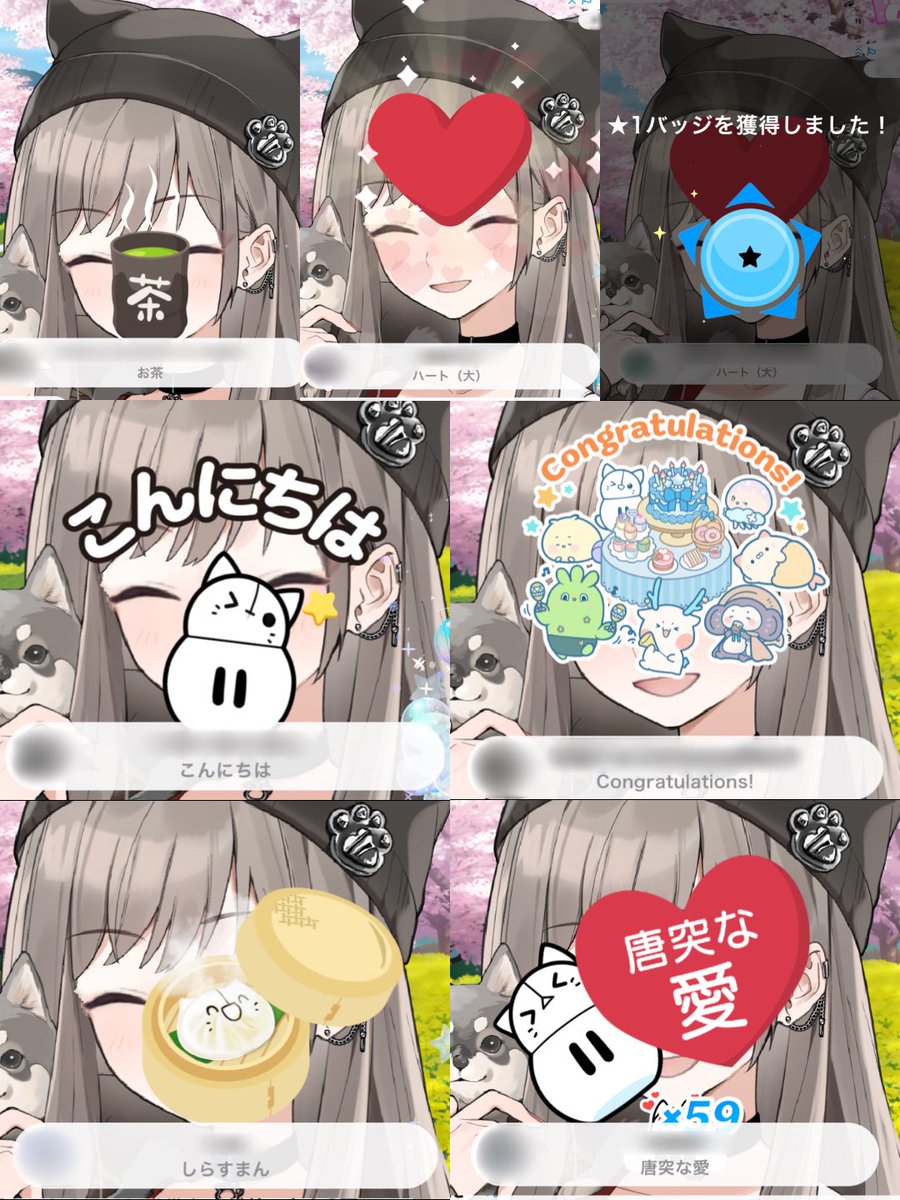 灰園ノア tweet media