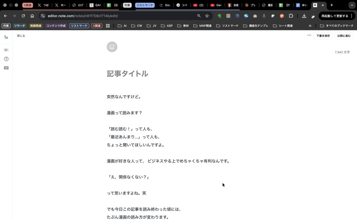 つぼい tweet media
