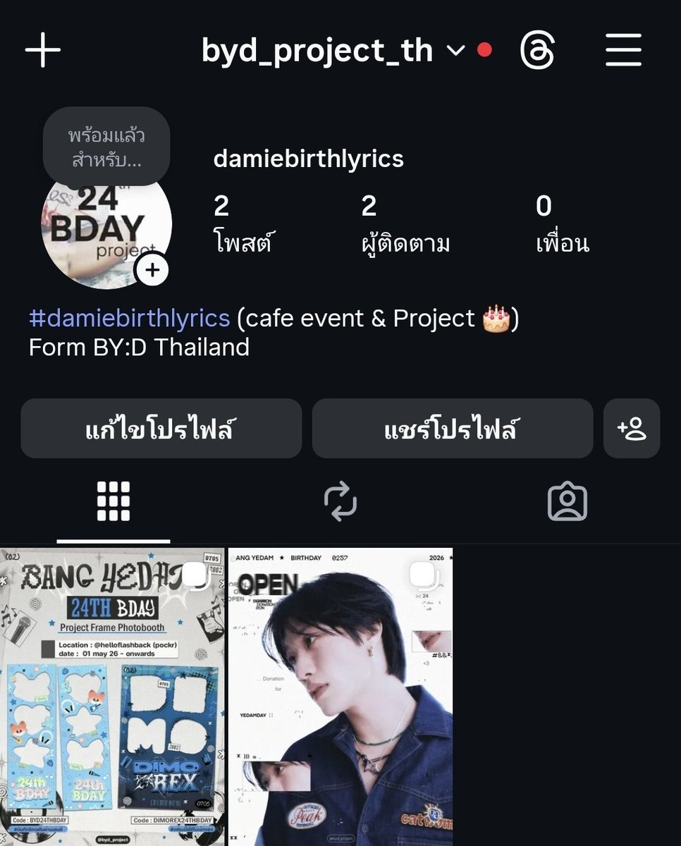 damiebirthlyrics tweet media