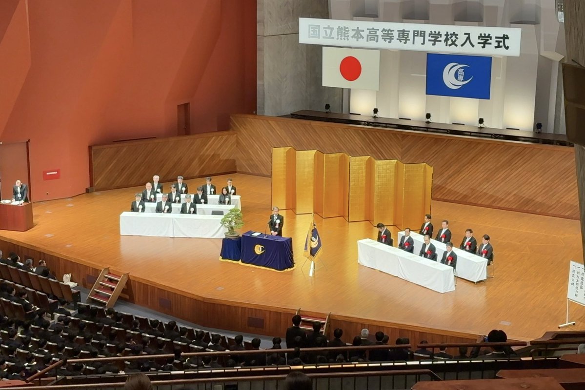 熊本高専 電子情報通信工学科（TE科） tweet media