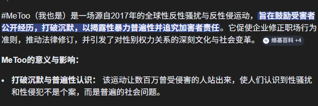 的場♦️真矢 tweet media