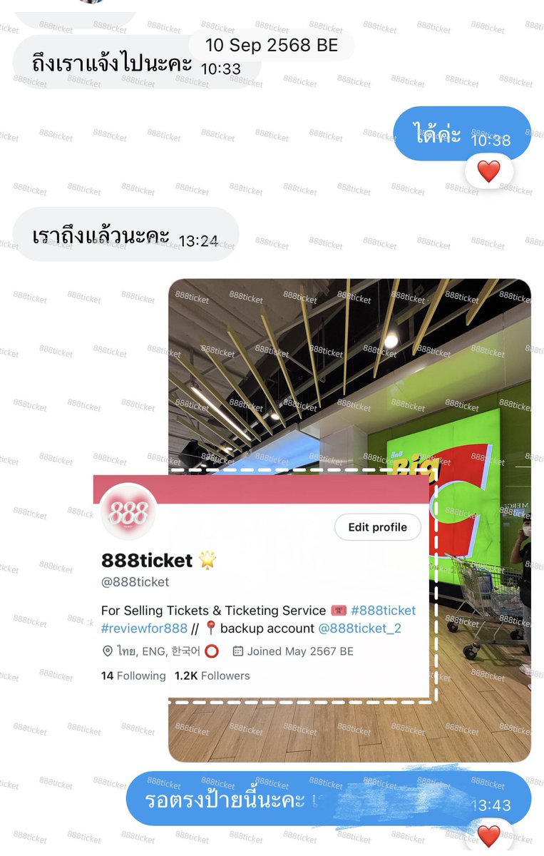 888ticket tweet media