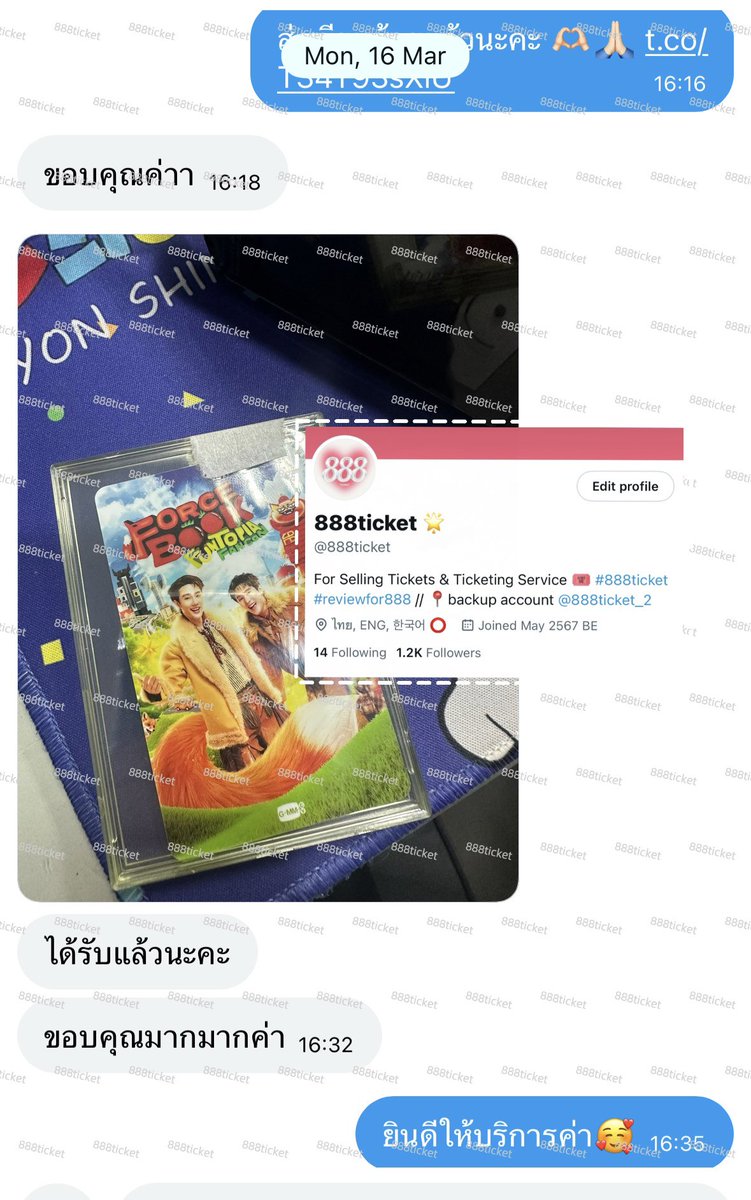 888ticket tweet media
