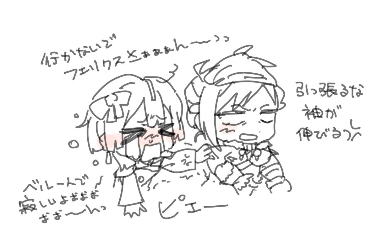 Tsub0_mi_'s tweet photo. 風花絵。※フェリベル、ロレリシ https://t.co/qNcTjNRuB5