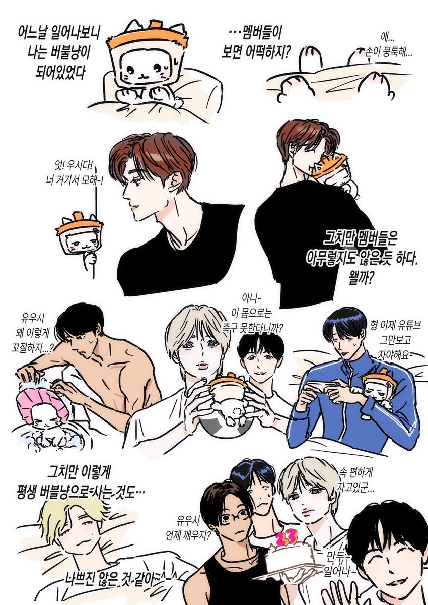 프로쉬 tweet media