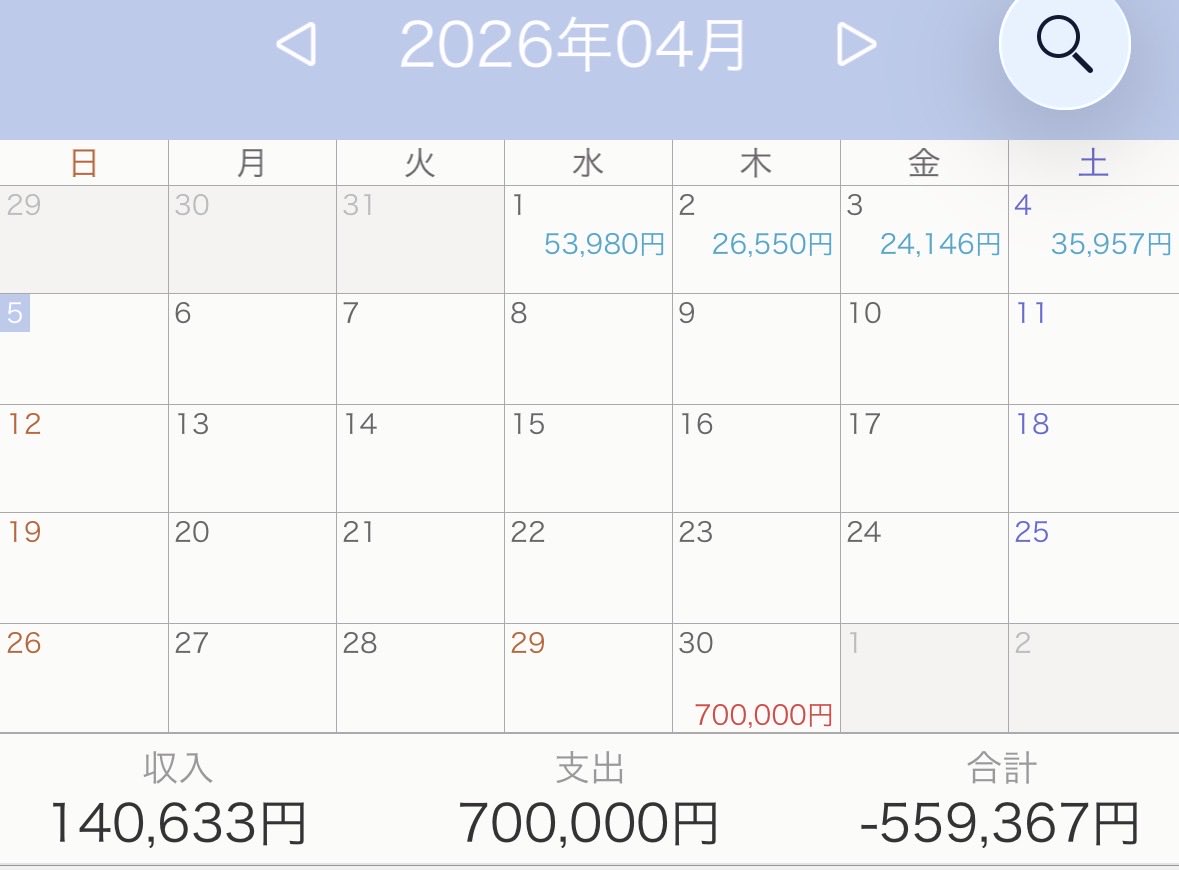 キムチ飯🍚 tweet media