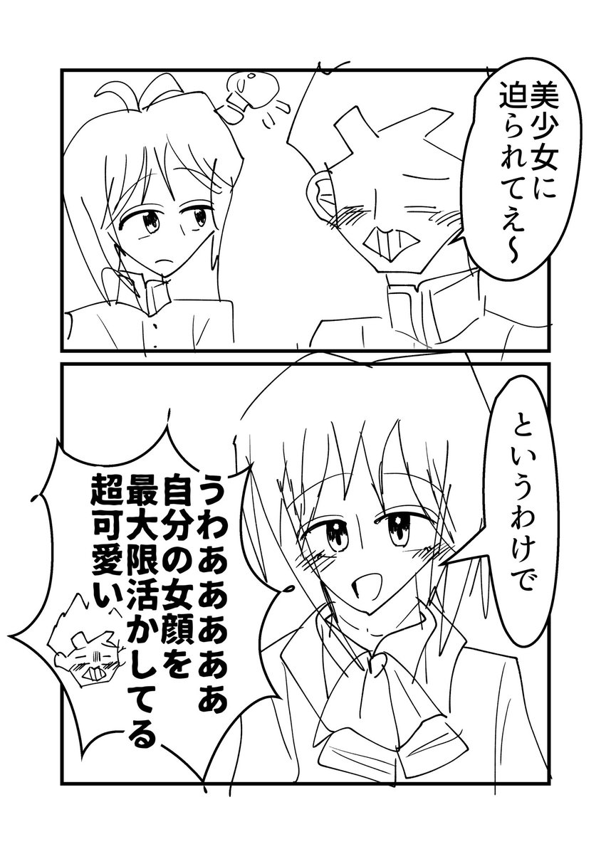 バラブロ tweet media