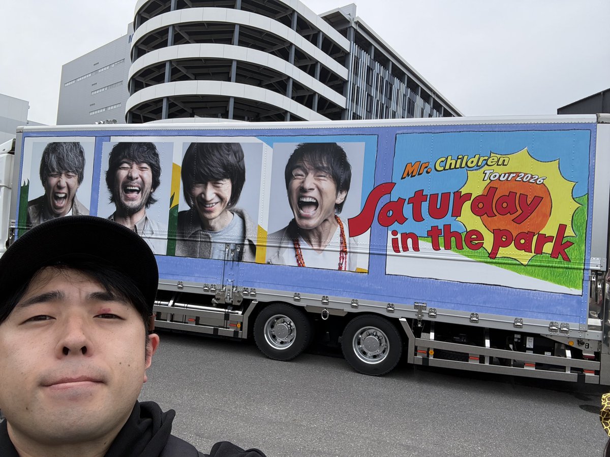 ららアリーナ来たぞー！！！
キングスネークの憂鬱早くライブで聴きたすきる！！！

#ミスチル
 #Saturdayinthepark
