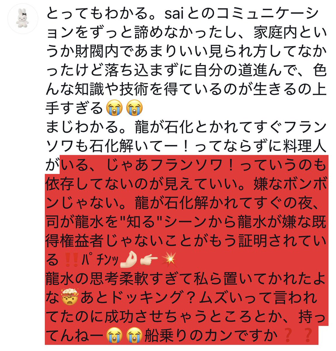 ﾓｲﾓｲ tweet media