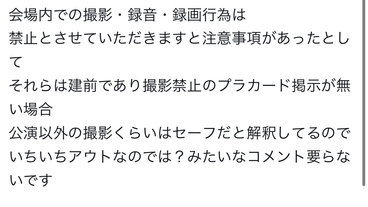 がーすー tweet media