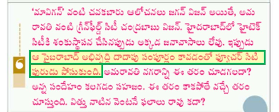 S. Sudhir Kumar tweet media