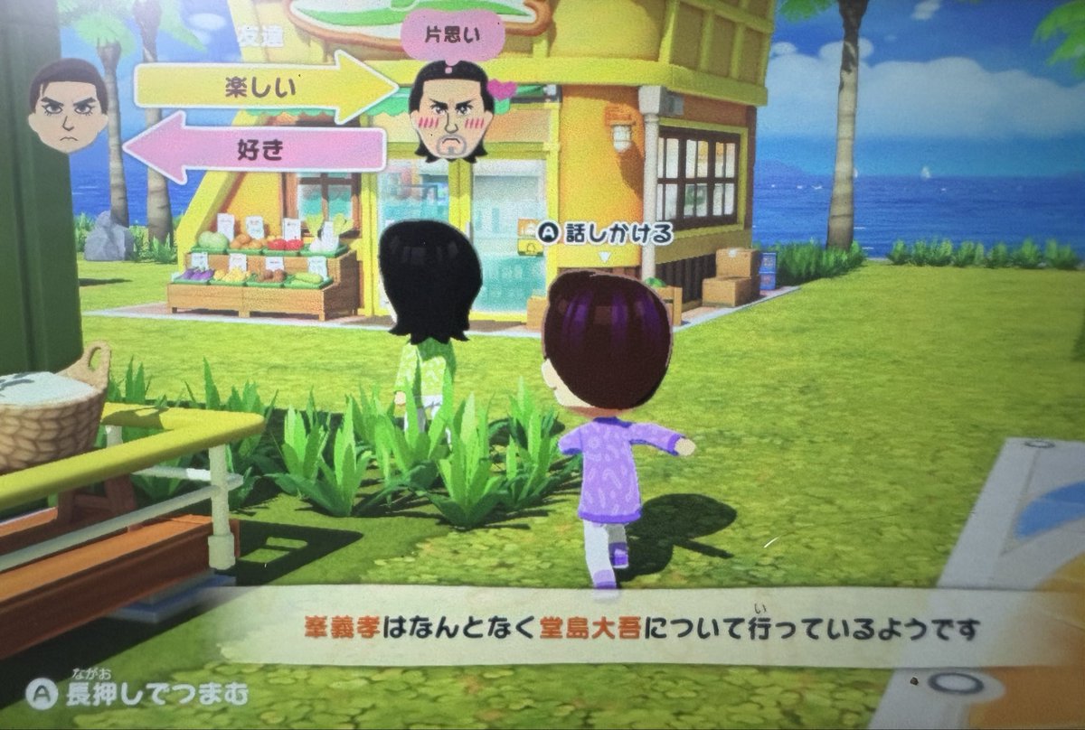 告ったら秒で釣れると思う