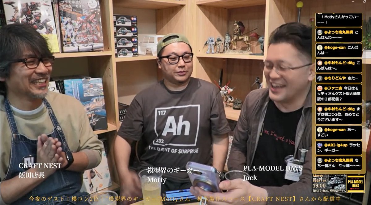 ModelingJack's tweet photo. 昨夜のMottyさんコラボ、ご視聴感謝! 模コン2位の神業に至る思考的、技術的道のりを教えてもらいました。そして一門の皆さま、フォローありがとう&チャ��トあんまり読めずごめんなさい
視聴はこちら👇 https://t.co/YzrNVAuBVP
来週は土曜20時からです!
#PLAMODELDAYS #プラモデル #模型 #CRAFTNEST https://t.co/GcfxjHsWMS