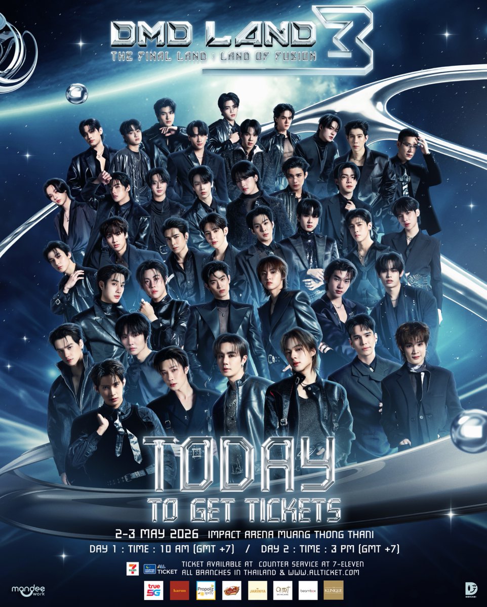 ดูมันดิ DOMUNDI TV tweet media