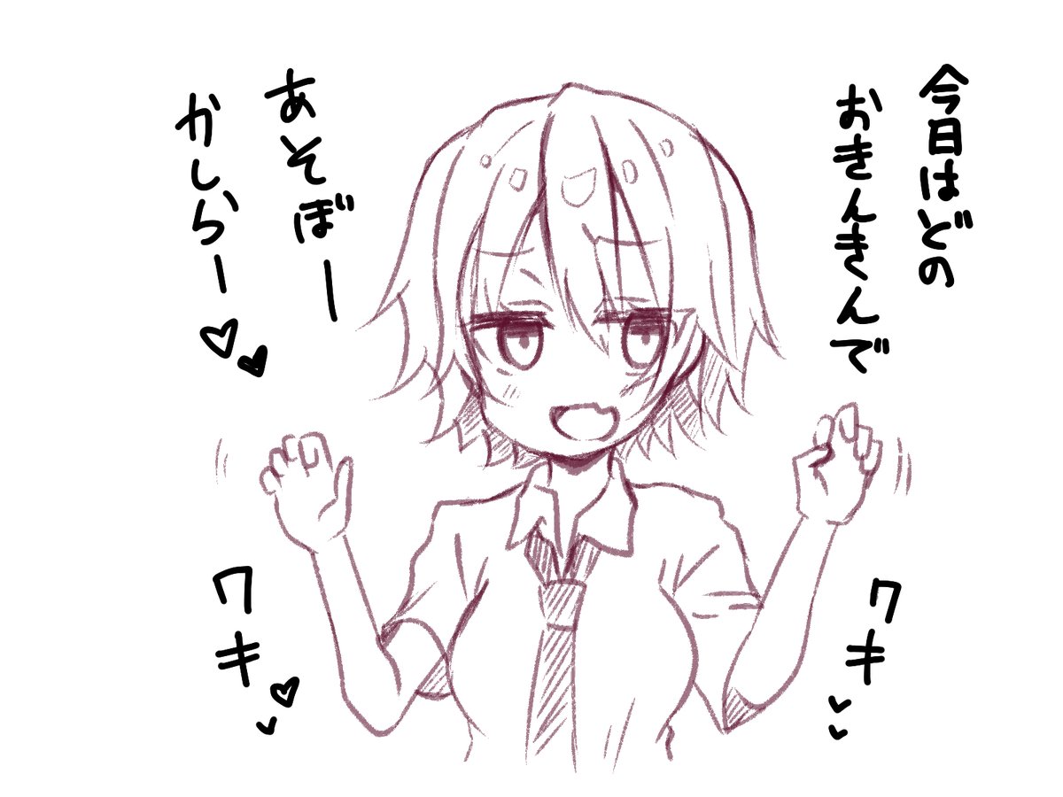 R50Te's tweet photo. 玉で遊びたいぺいんちゃん https://t.co/7rheDF2qdo