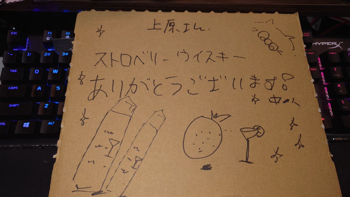 gckapYJYCjVoIZN's tweet image. きたきた😁

@TamamiVape 
@Tamavapeizanami 
IZANAMIのリキッド

ストロベリーウィスキー
ラスト1本ずつ購入
危なかったw

無事到着しました
いつもありがとうございます┏○ﾍﾟｺｯ
#VAPE #IZANAMI #ストロベリーウィスキー