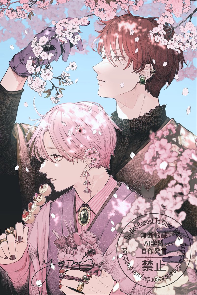 八木 羊次郎🐏コミックス4/24発売 tweet media