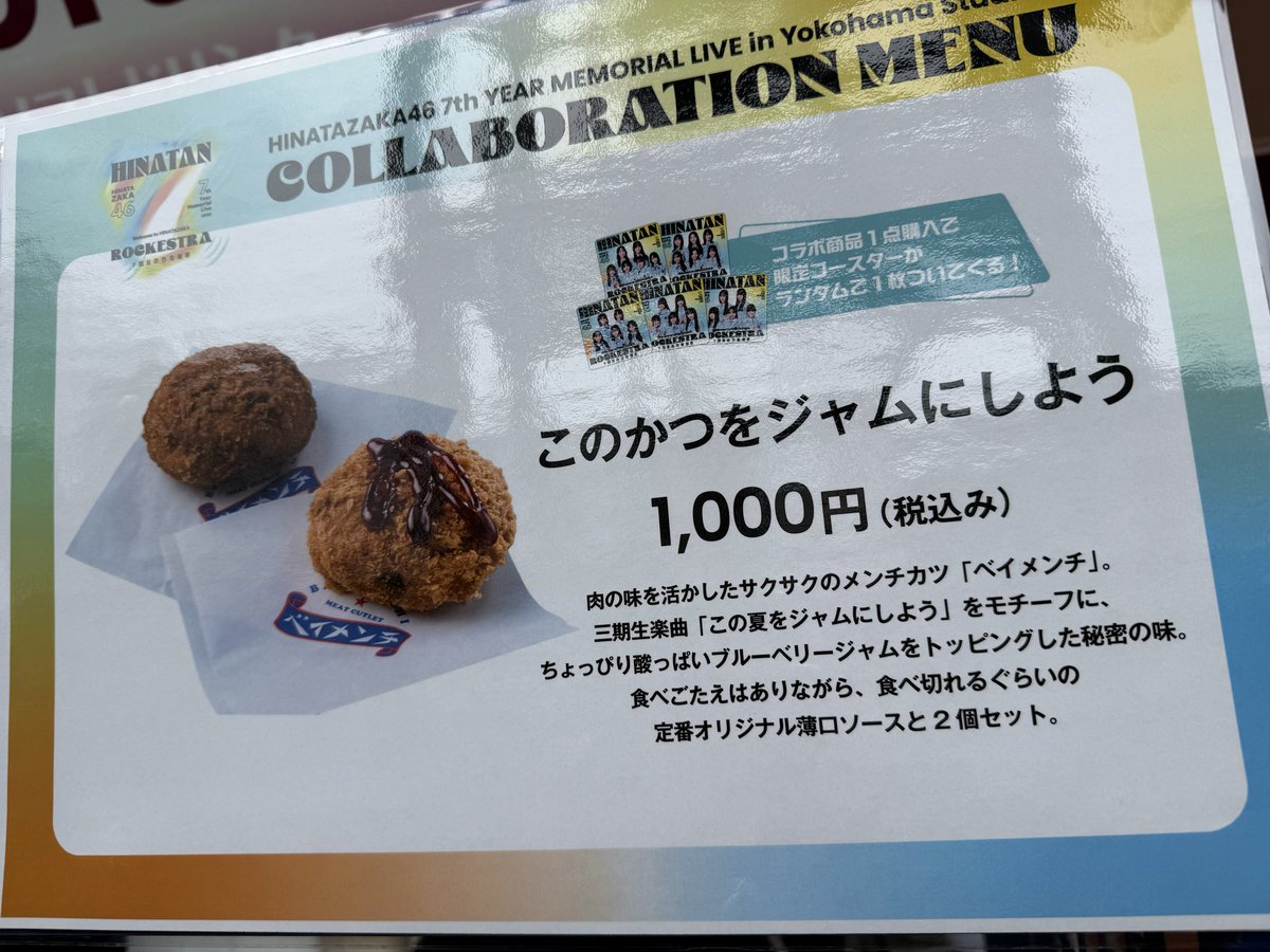 wakapon (NEXT➡️4/11.12 5thアニラ🤍) tweet media