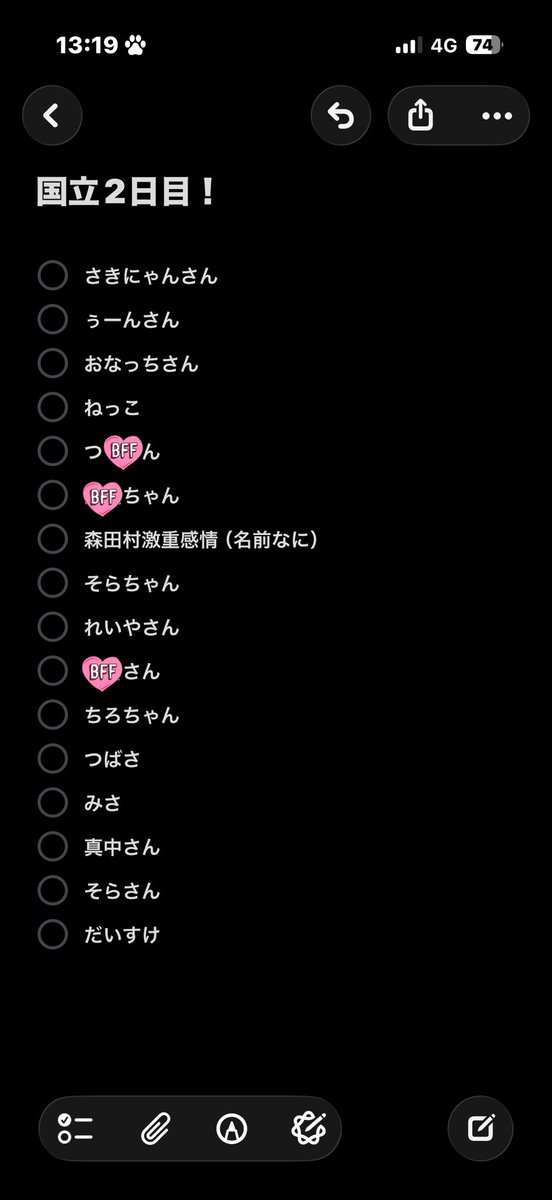 波打ち際を走らないか? tweet media