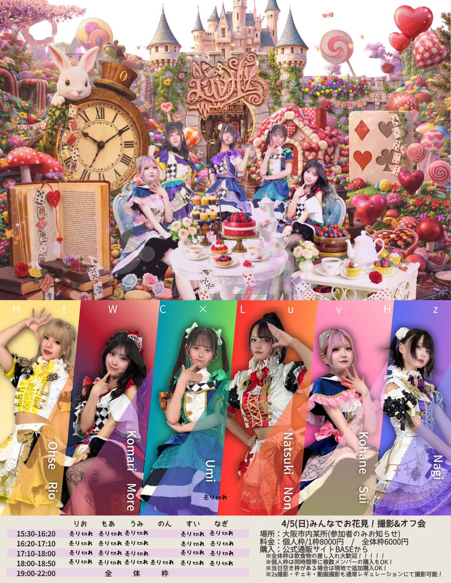 ハウツー世界征服 tweet media