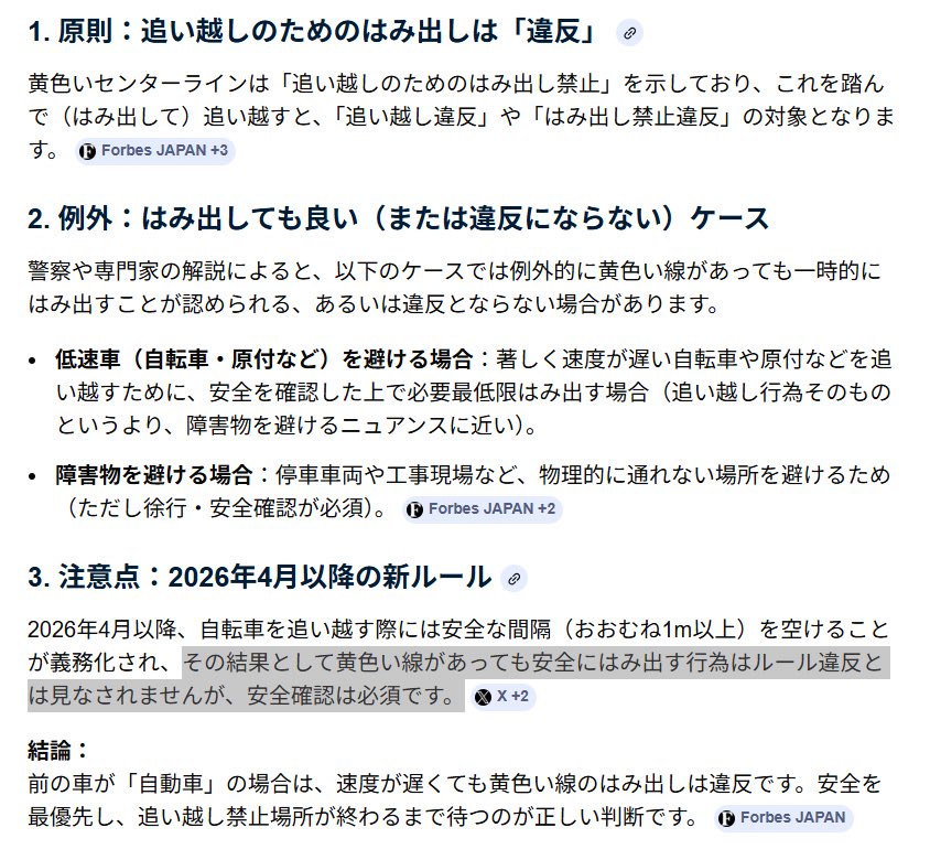 <a href="/sorapiyo1111111/">そらぴよ</a> 問題ない