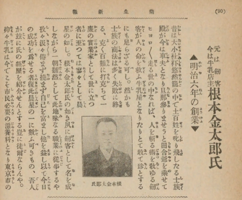 町田@司書・システマ使い・火薬と鋼運営 tweet media