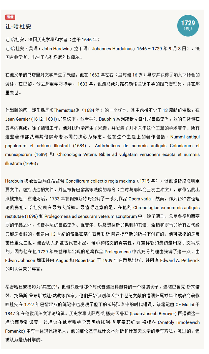 三生石 tweet media