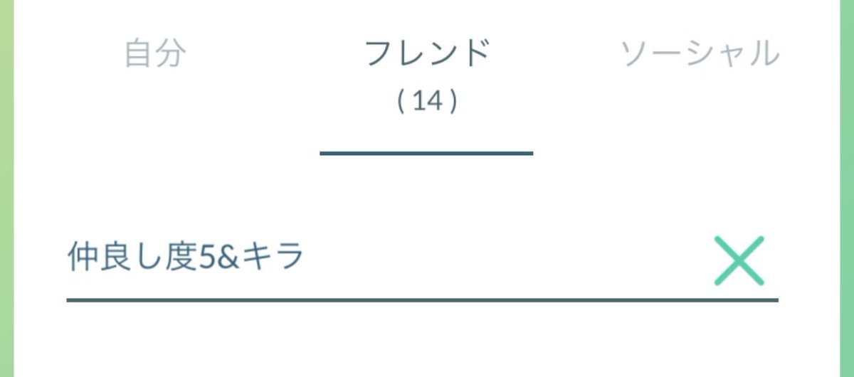 じゅんいち tweet media