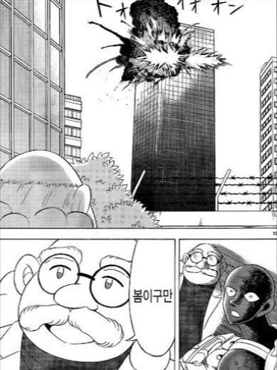 고명준 붐 전도사 두루 tweet media