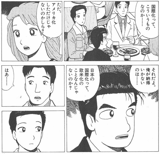 やぶさめり tweet media