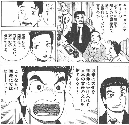 やぶさめり tweet media