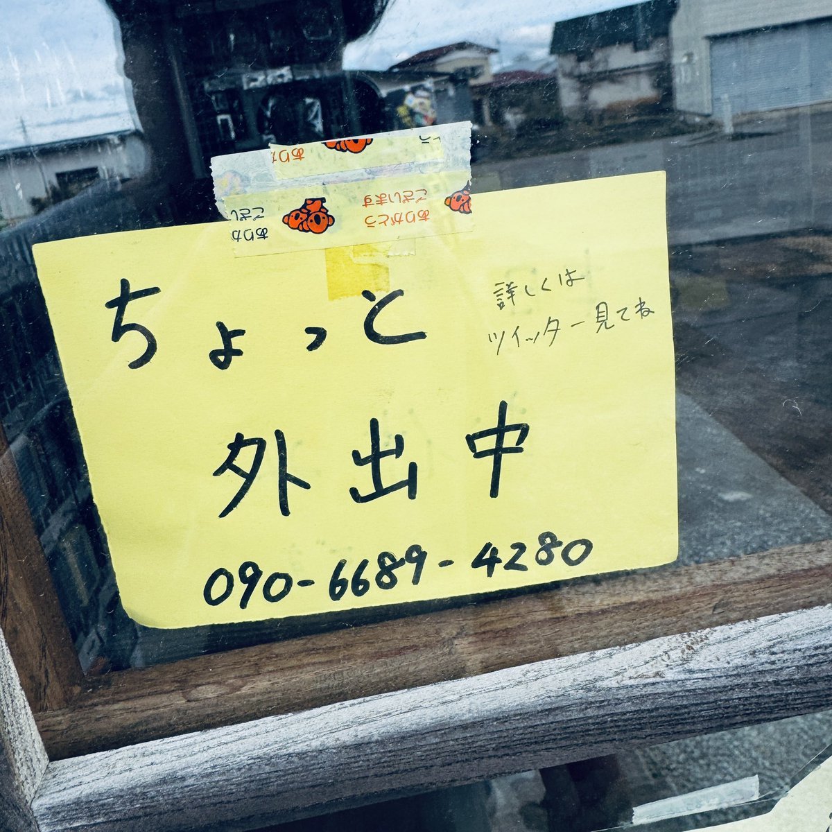 ゲームショップ Continue tweet media