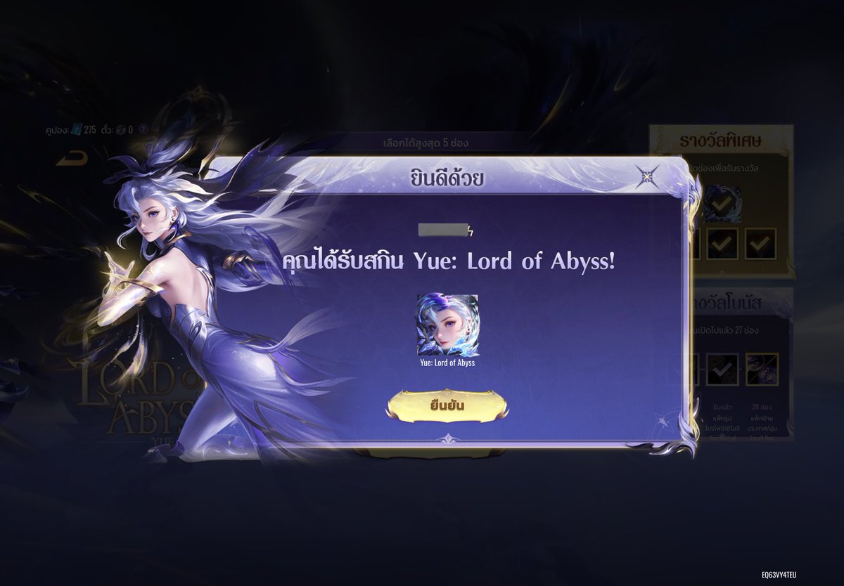 𓈒ིུ ƒεity༙྇★ིྀ check status bio 🎀 tweet media