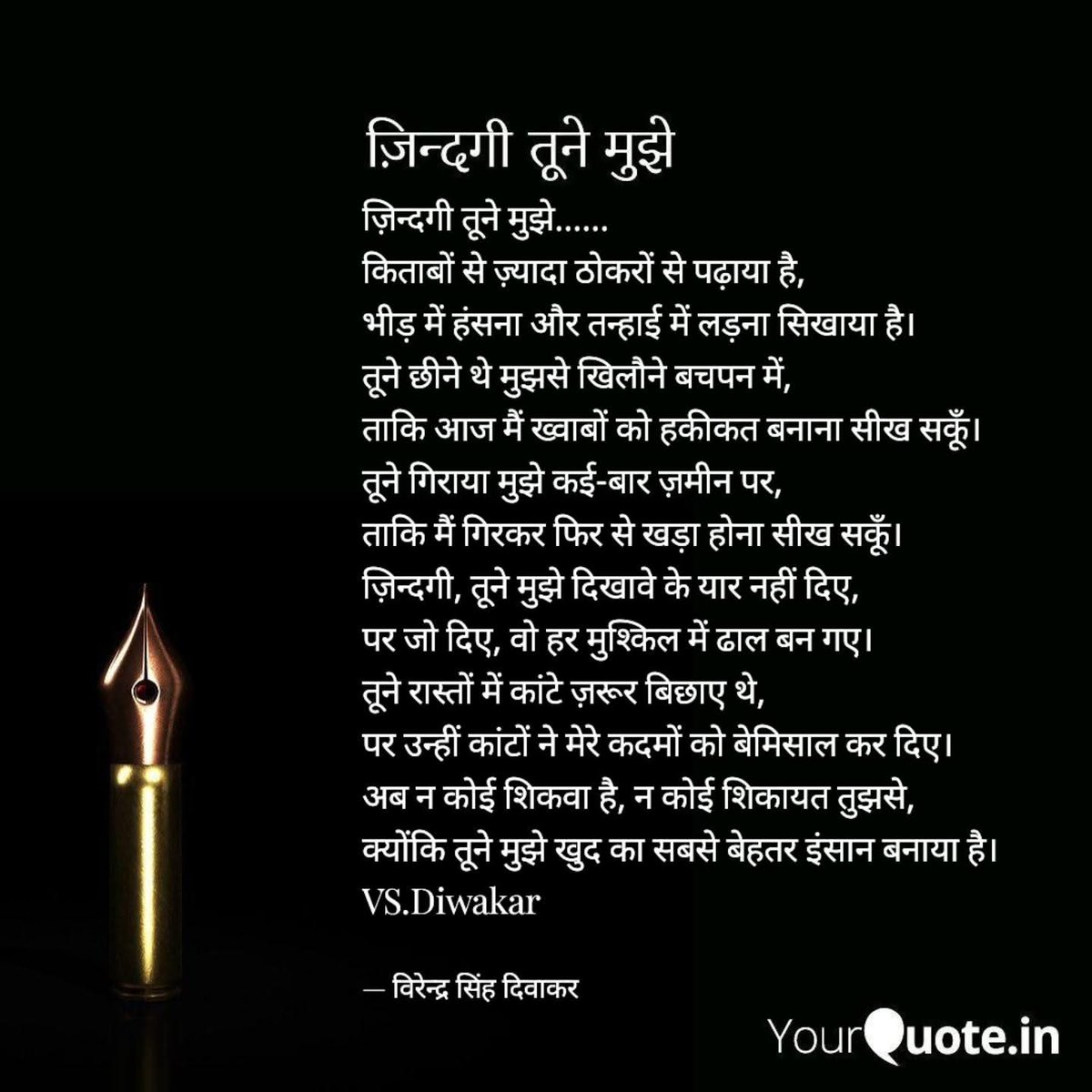 Pr.K.Singh (@prksingh_a_24) on Twitter photo 