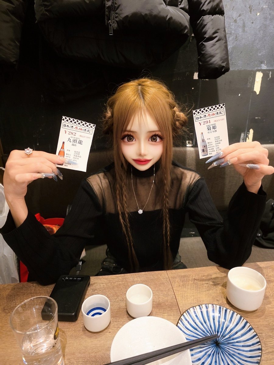 amaneke110's tweet photo. 今年も浅草お着物歩きした時の🎀
寒すぎて一生指先かじかんでた😢
その後原酒酒場でデュエルスタート https://t.co/KOPmCOMFLD