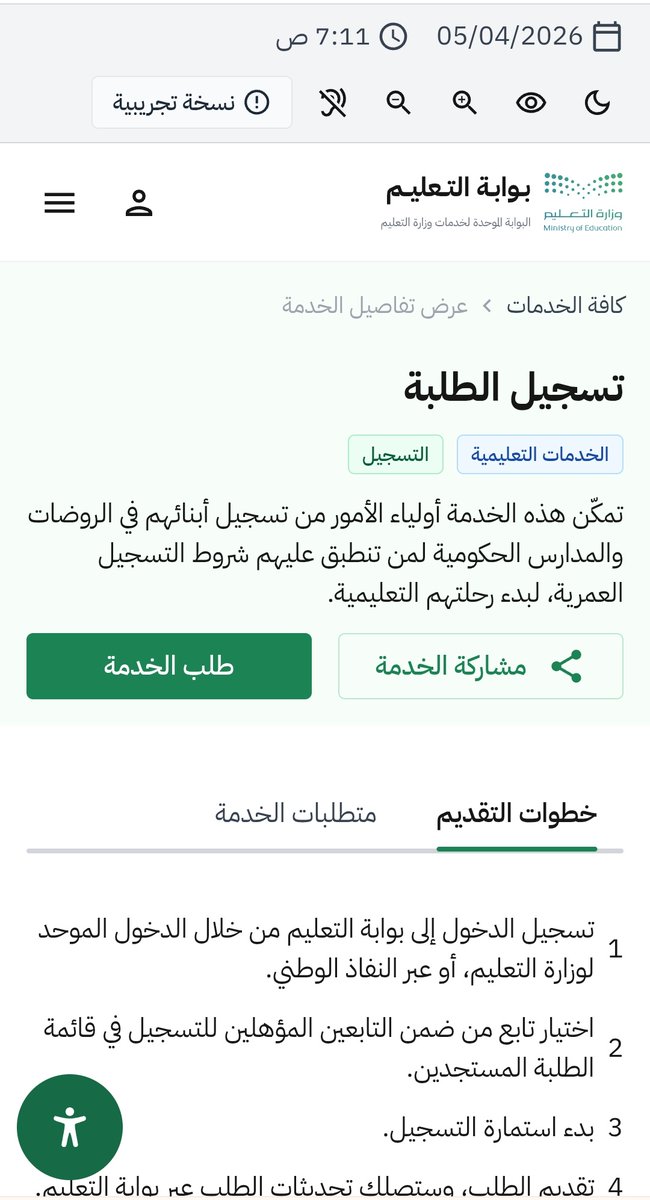 💉🇸🇦 ABDULAZIZ 🇸🇦💉 tweet media