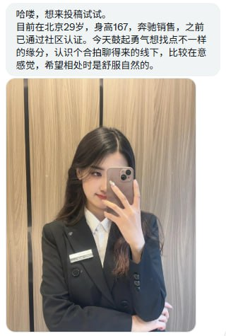 外围品茗 tweet media